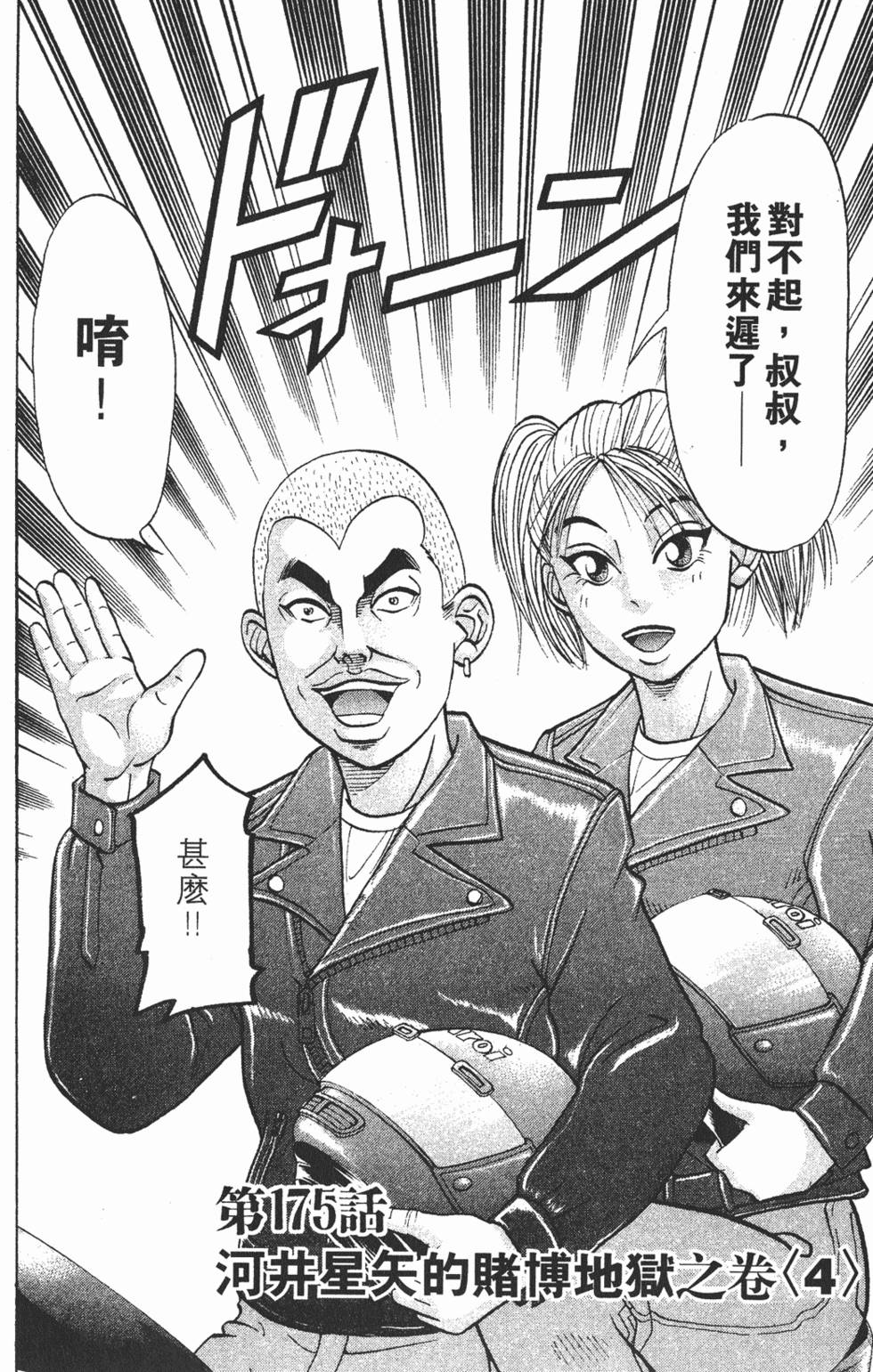 第142页