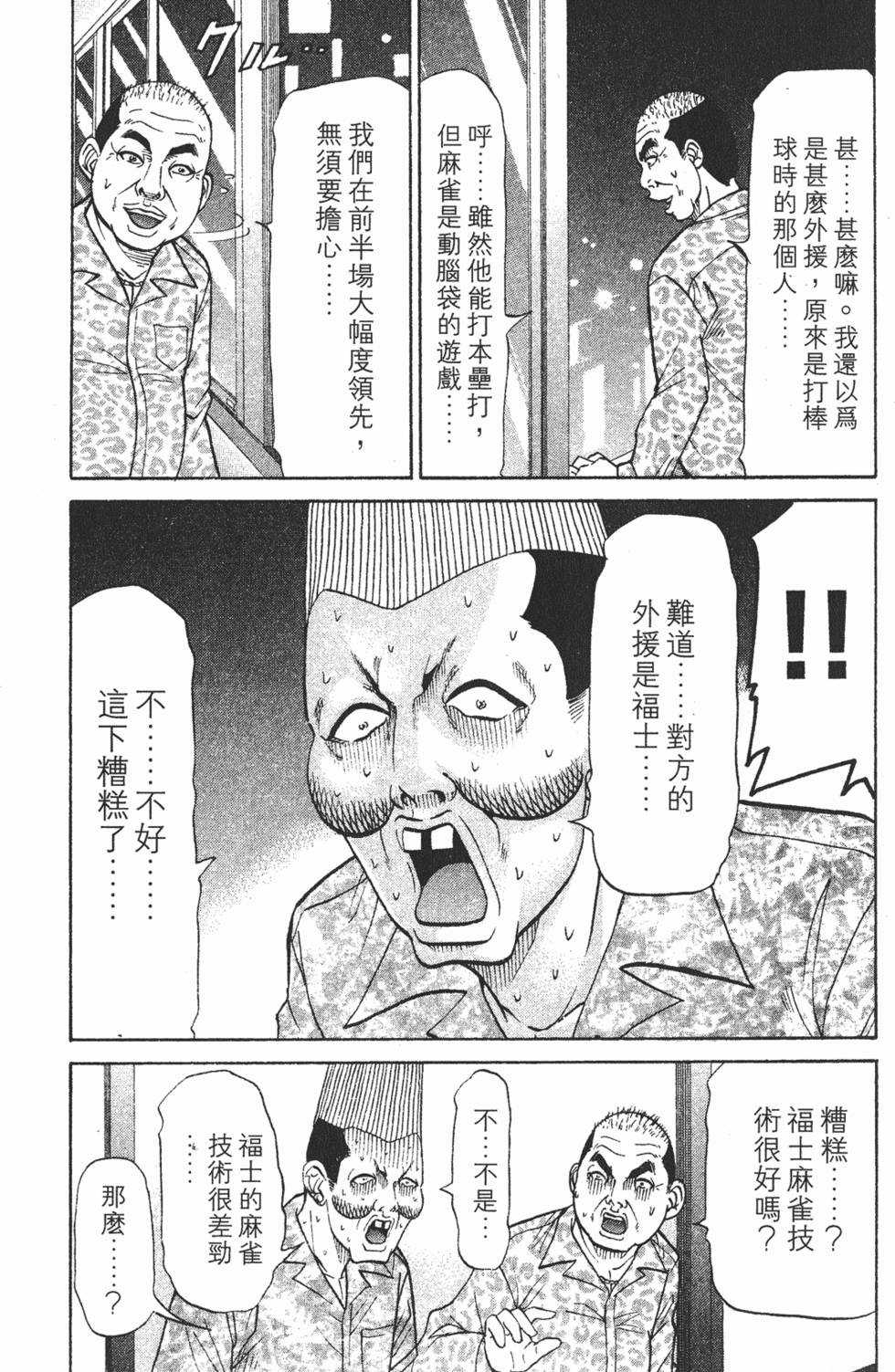 第143页