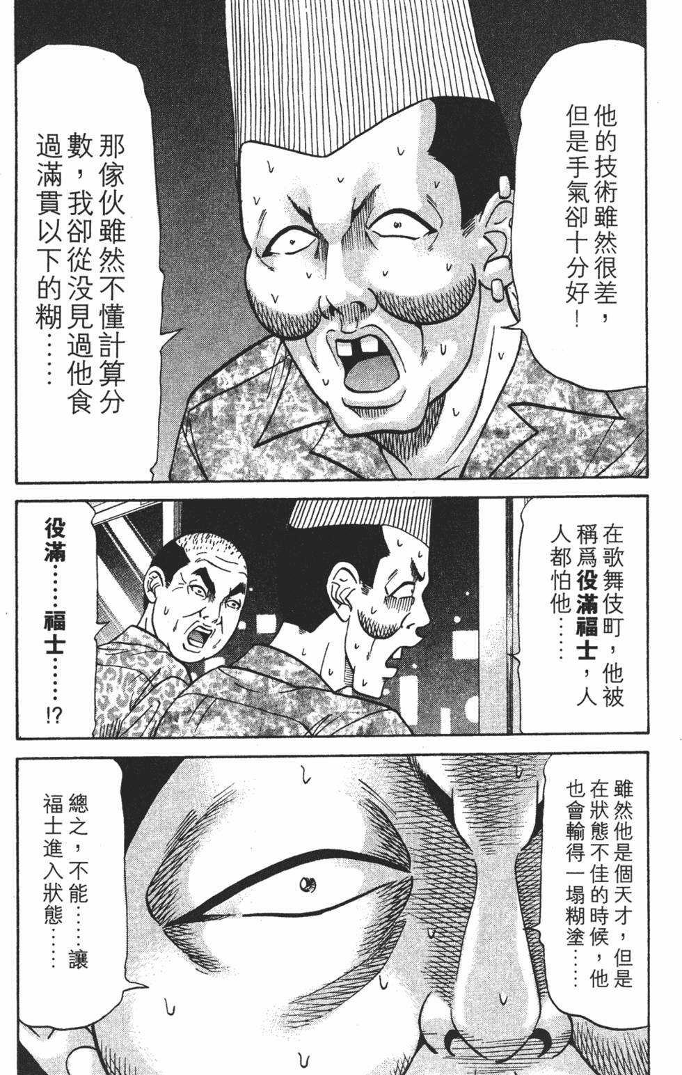 第144页