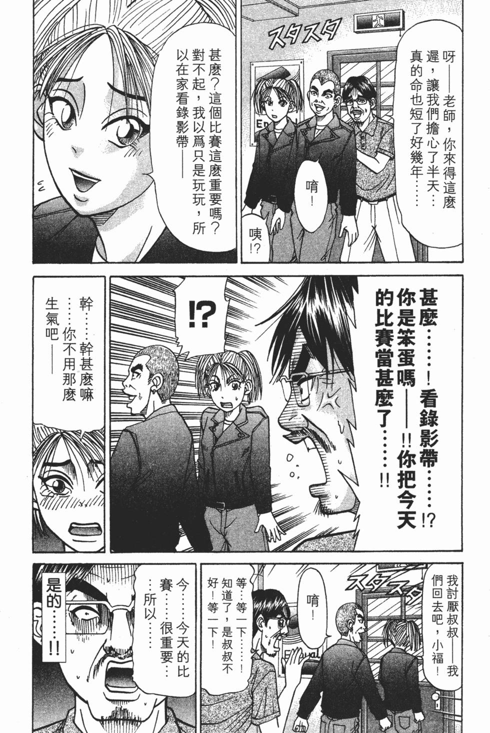 第145页