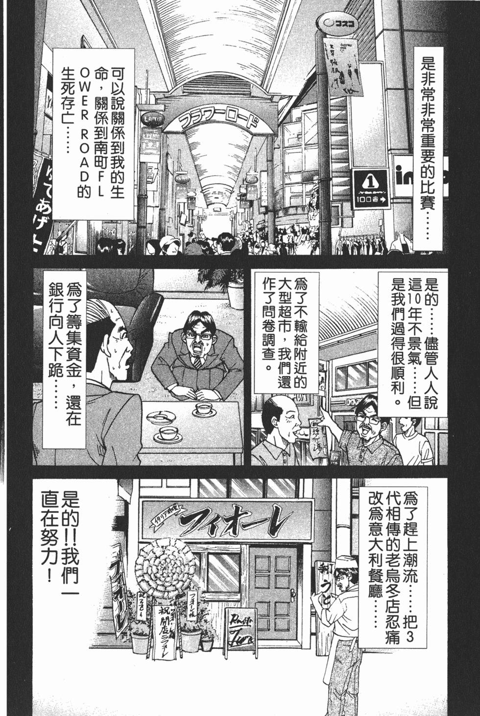 第146页