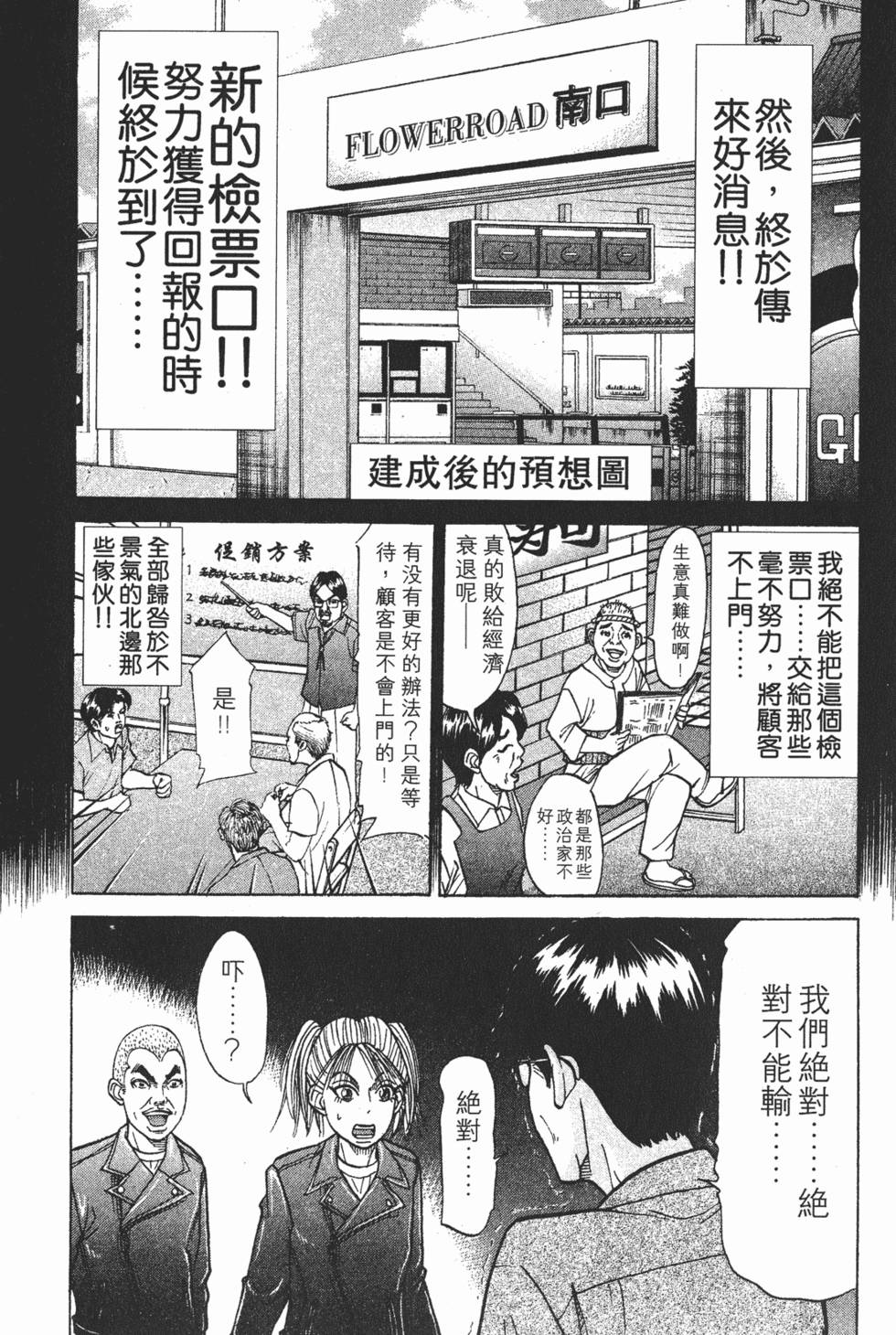第147页