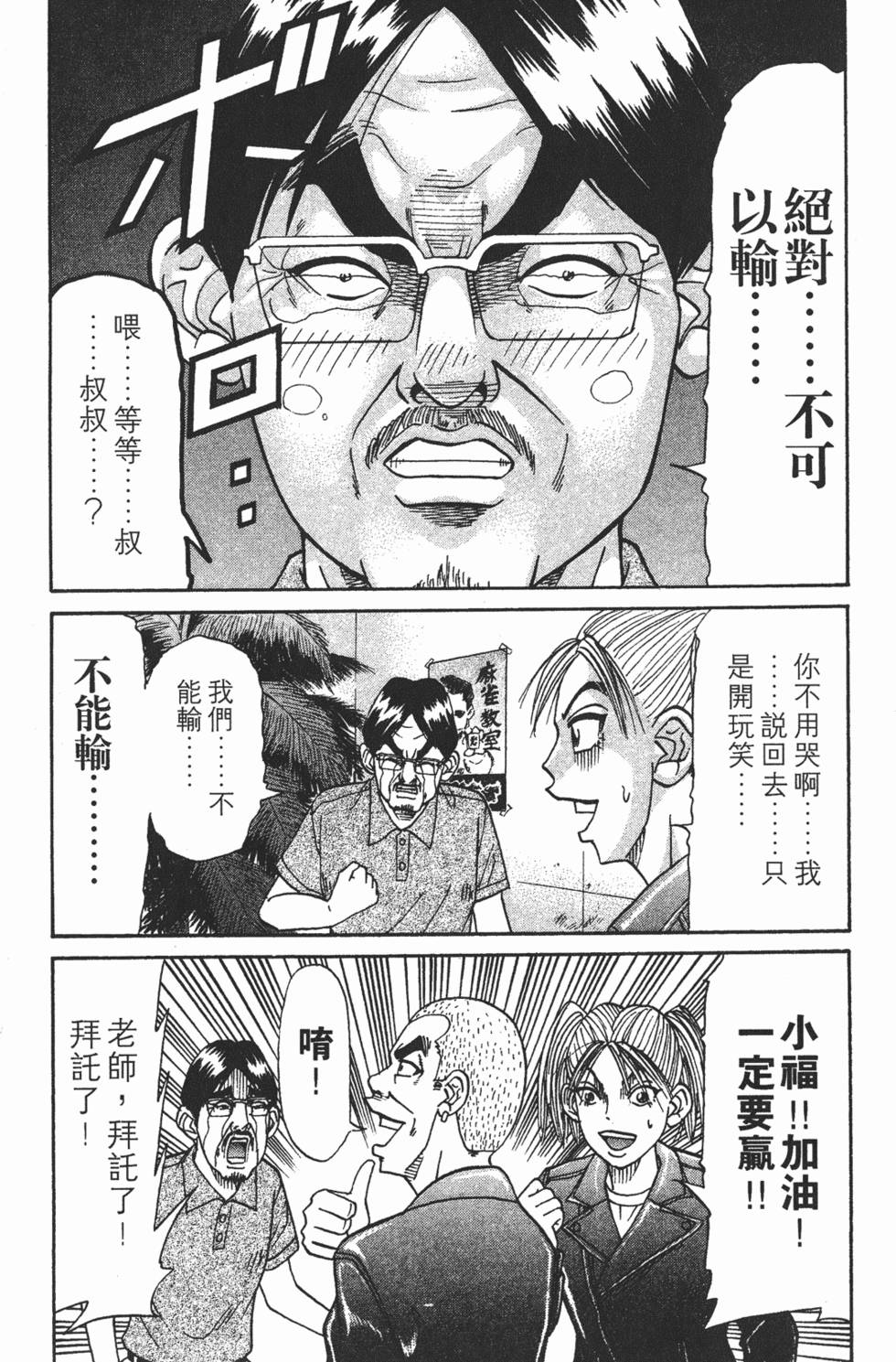 第148页
