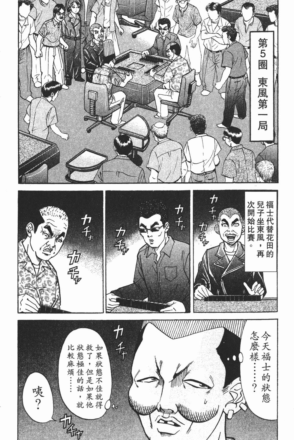 第149页
