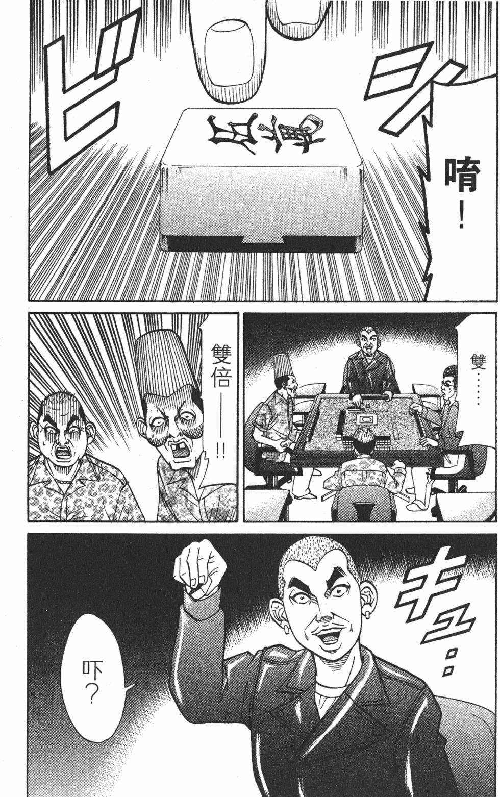 第150页