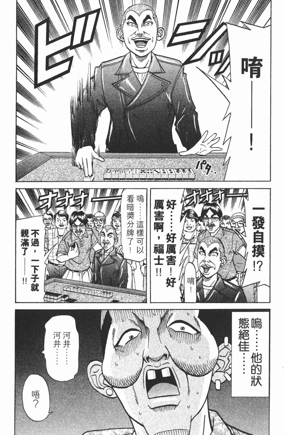 第151页