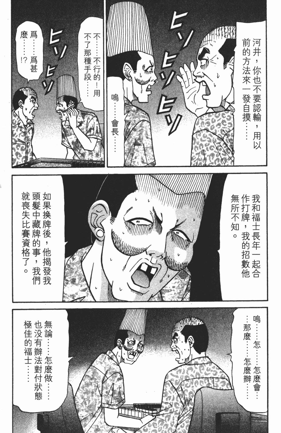 第152页
