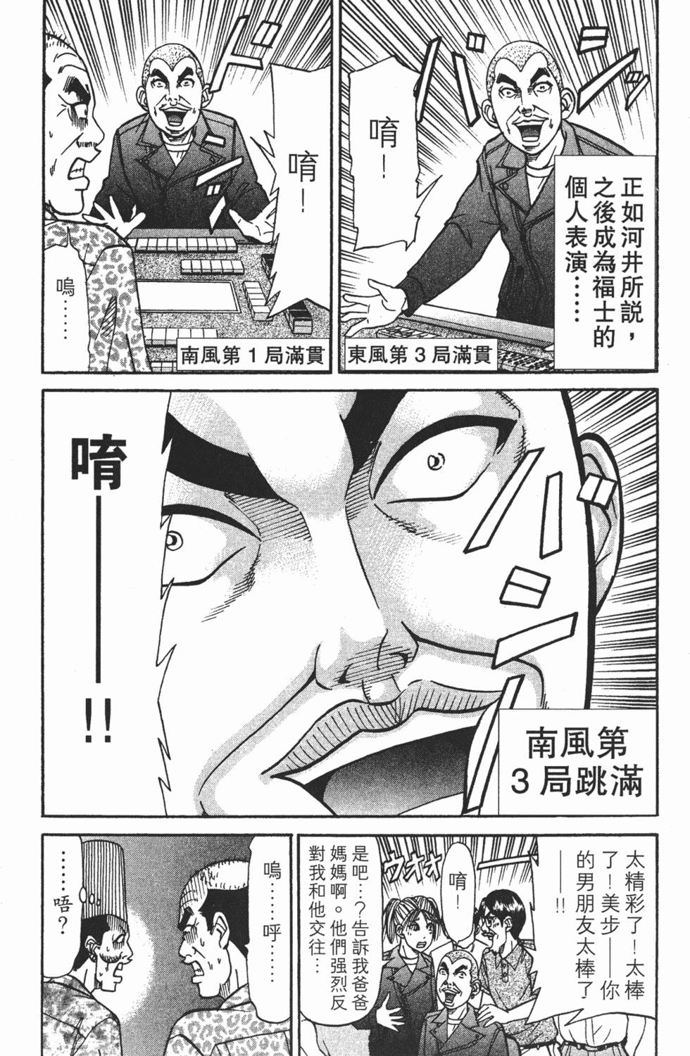 第153页