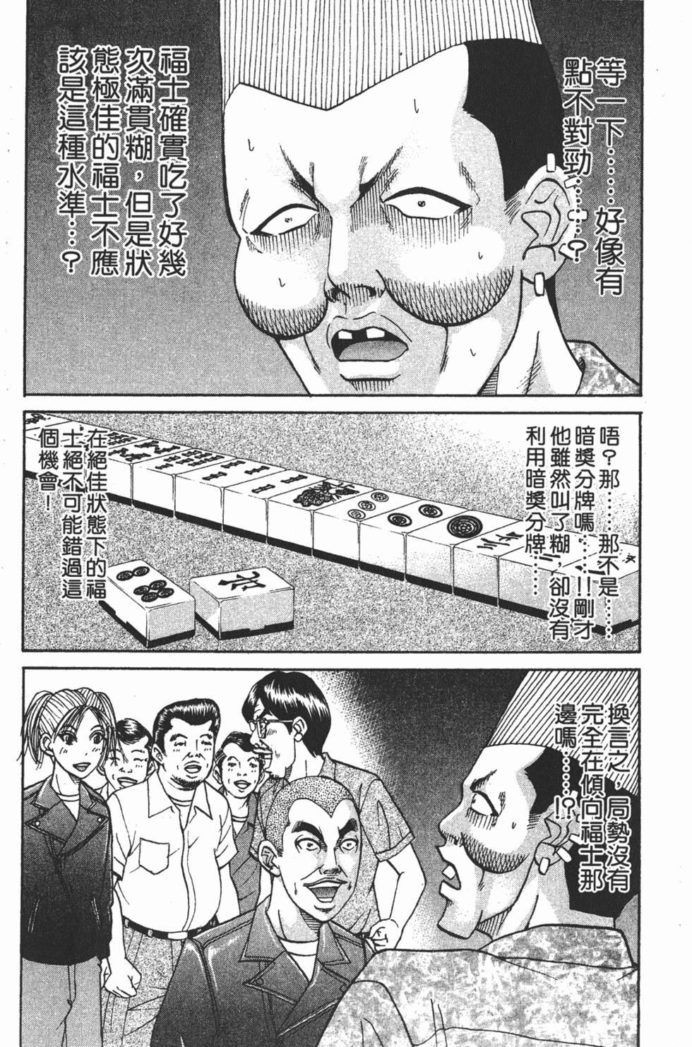 第154页