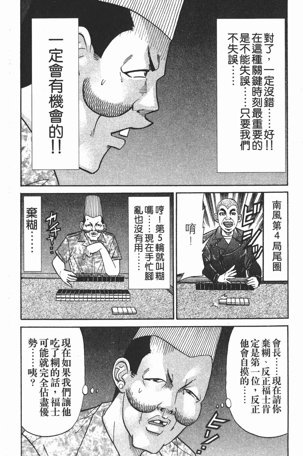 第155页