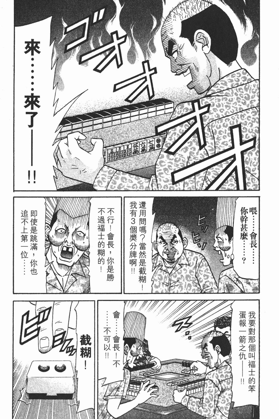 第156页