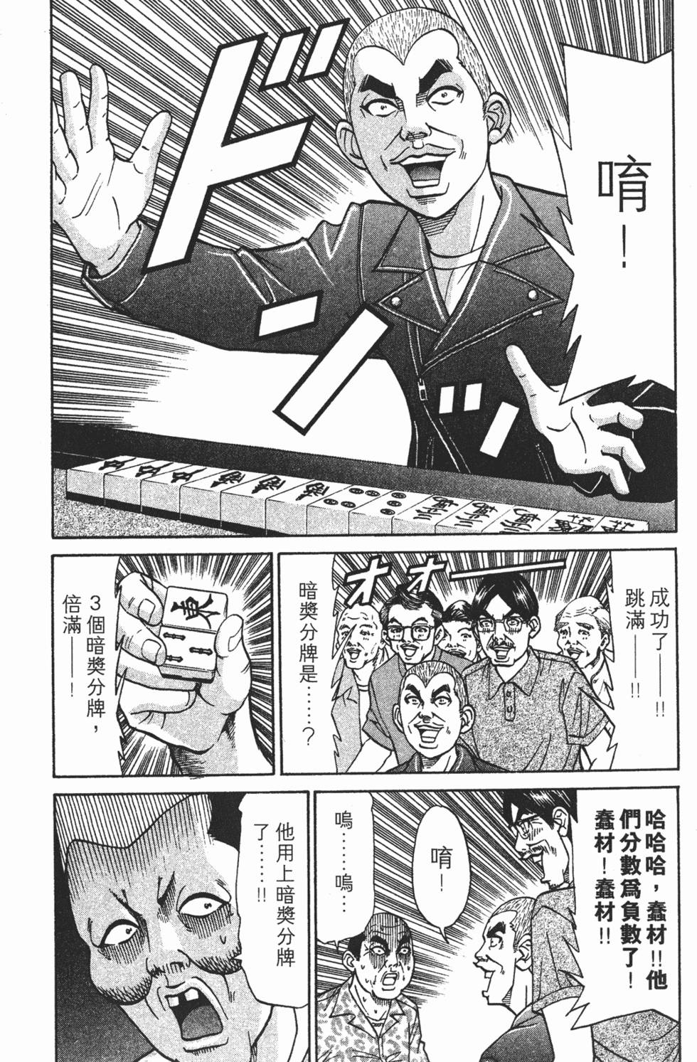 第157页