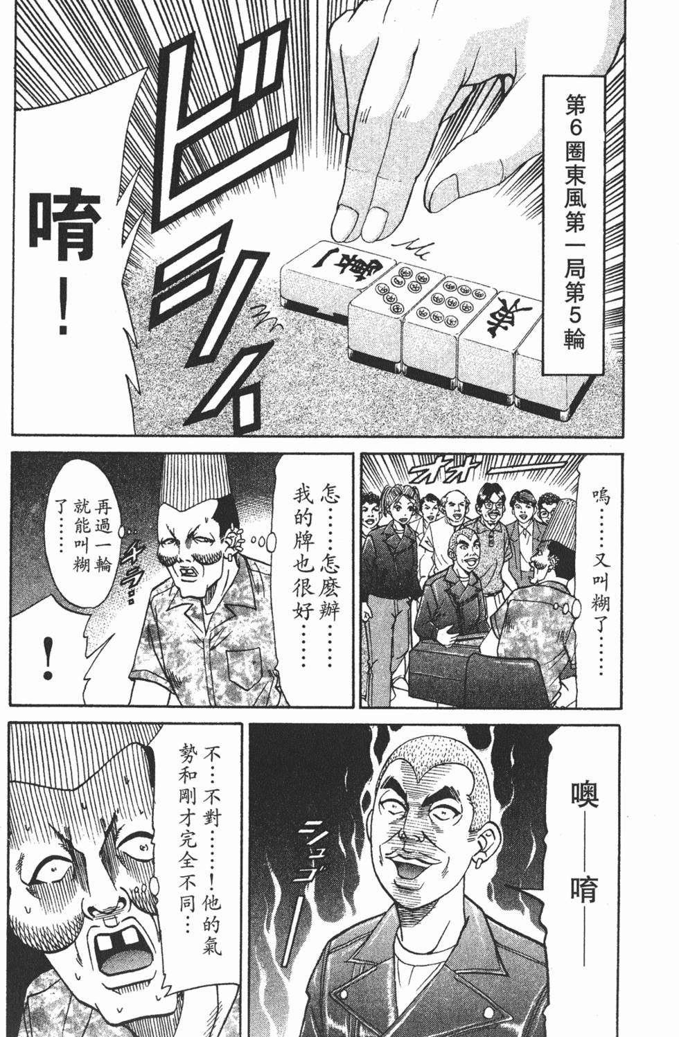 第158页