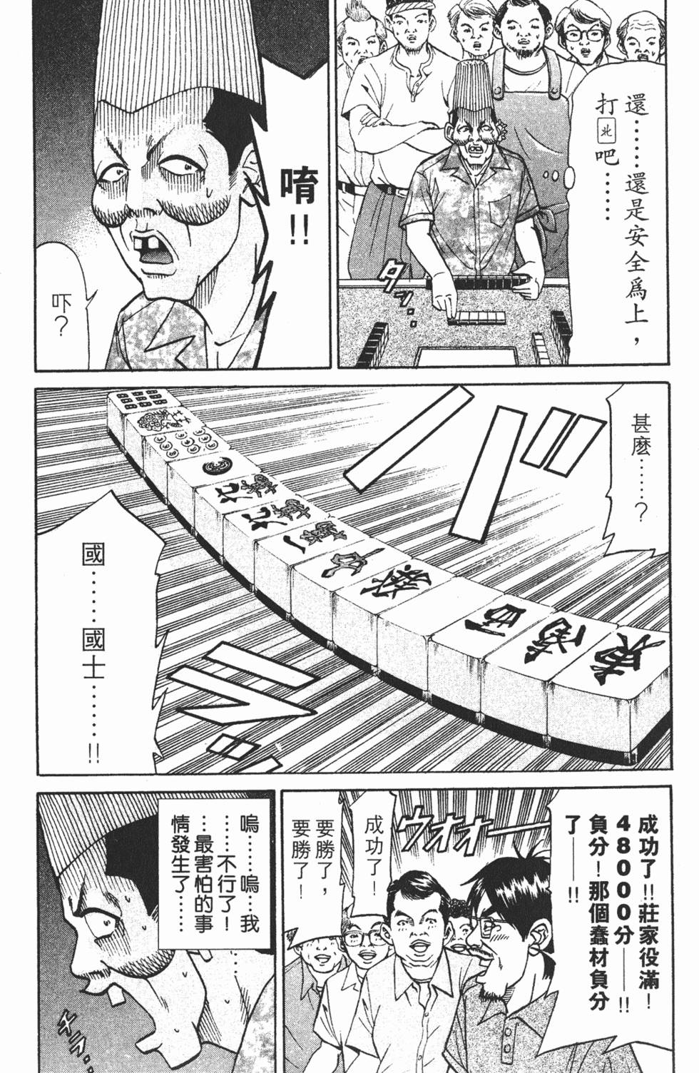 第159页
