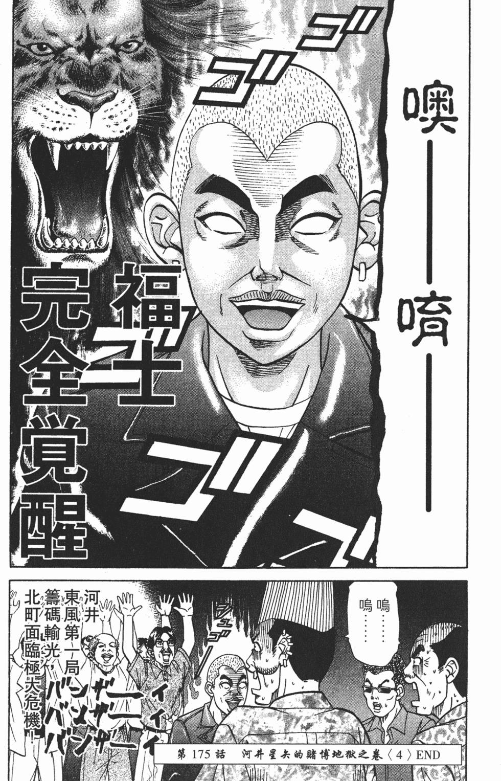 第160页