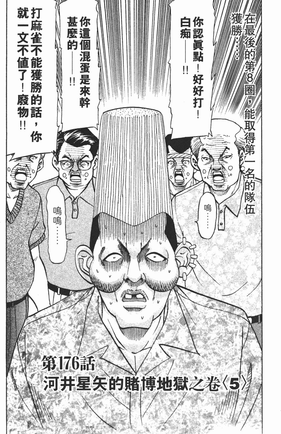 第162页