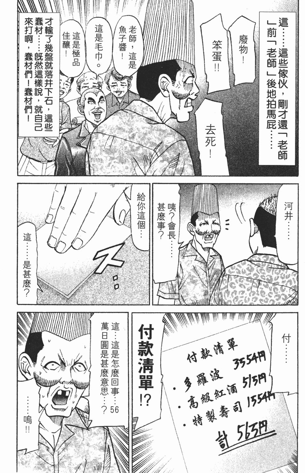 第163页