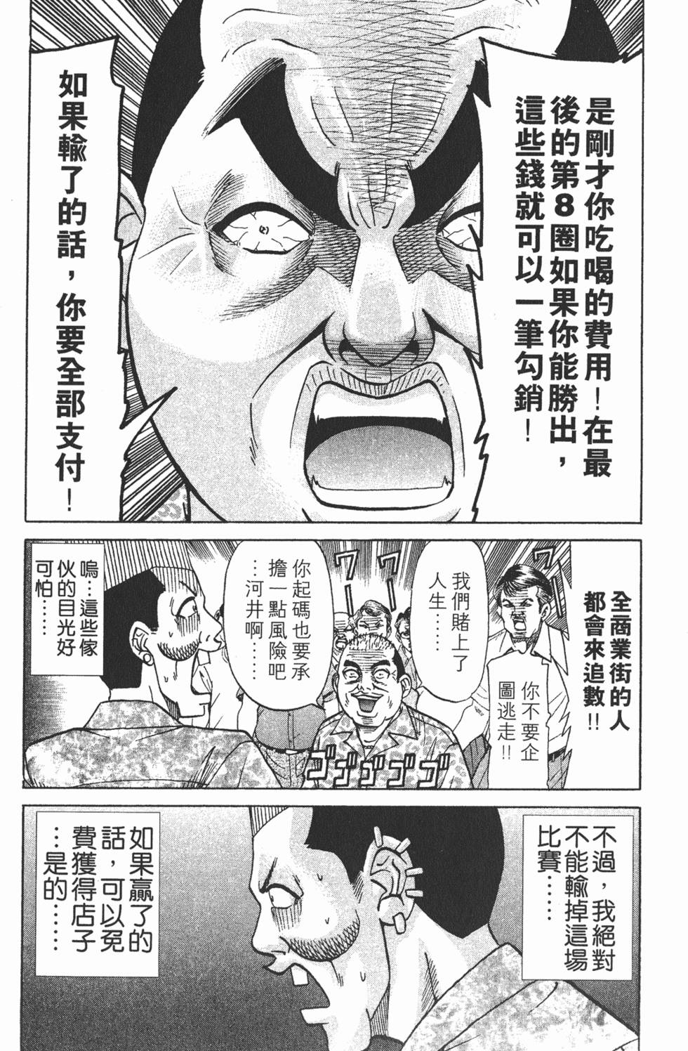 第164页