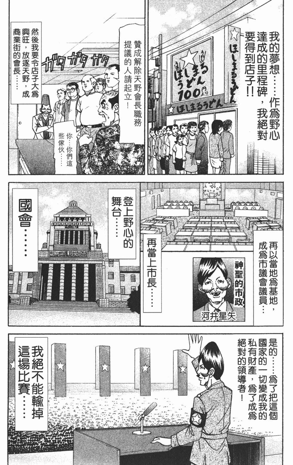 第165页