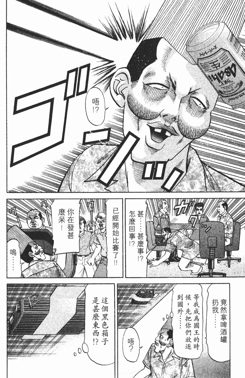第166页