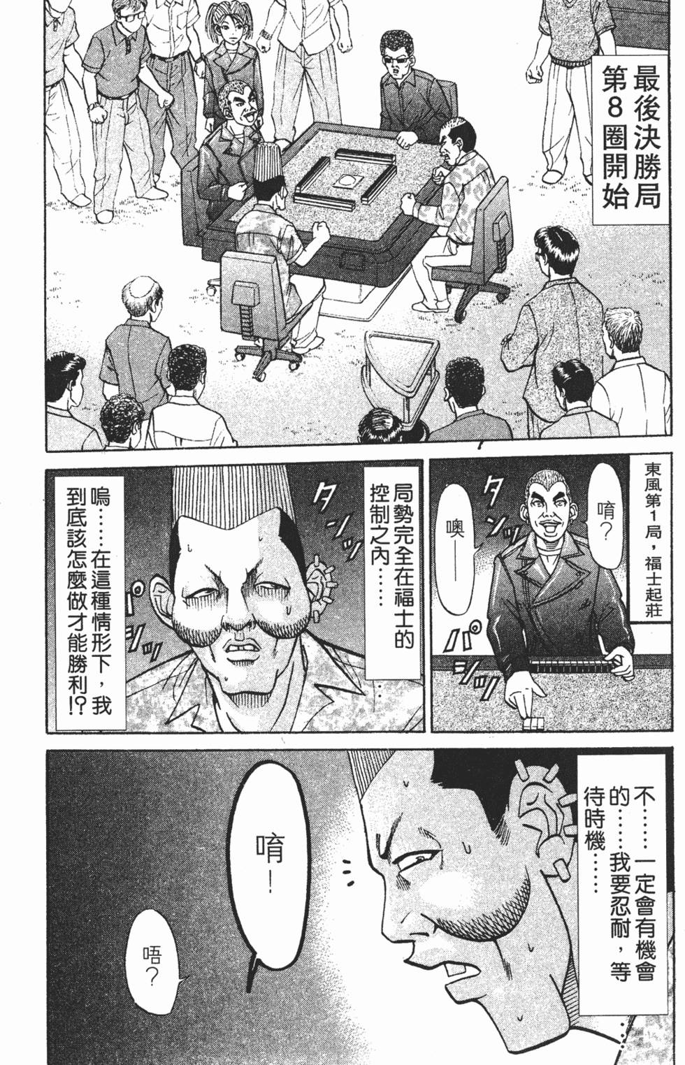 第167页