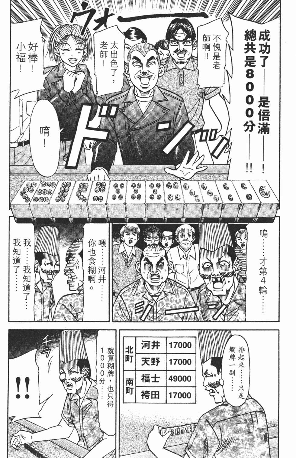 第168页