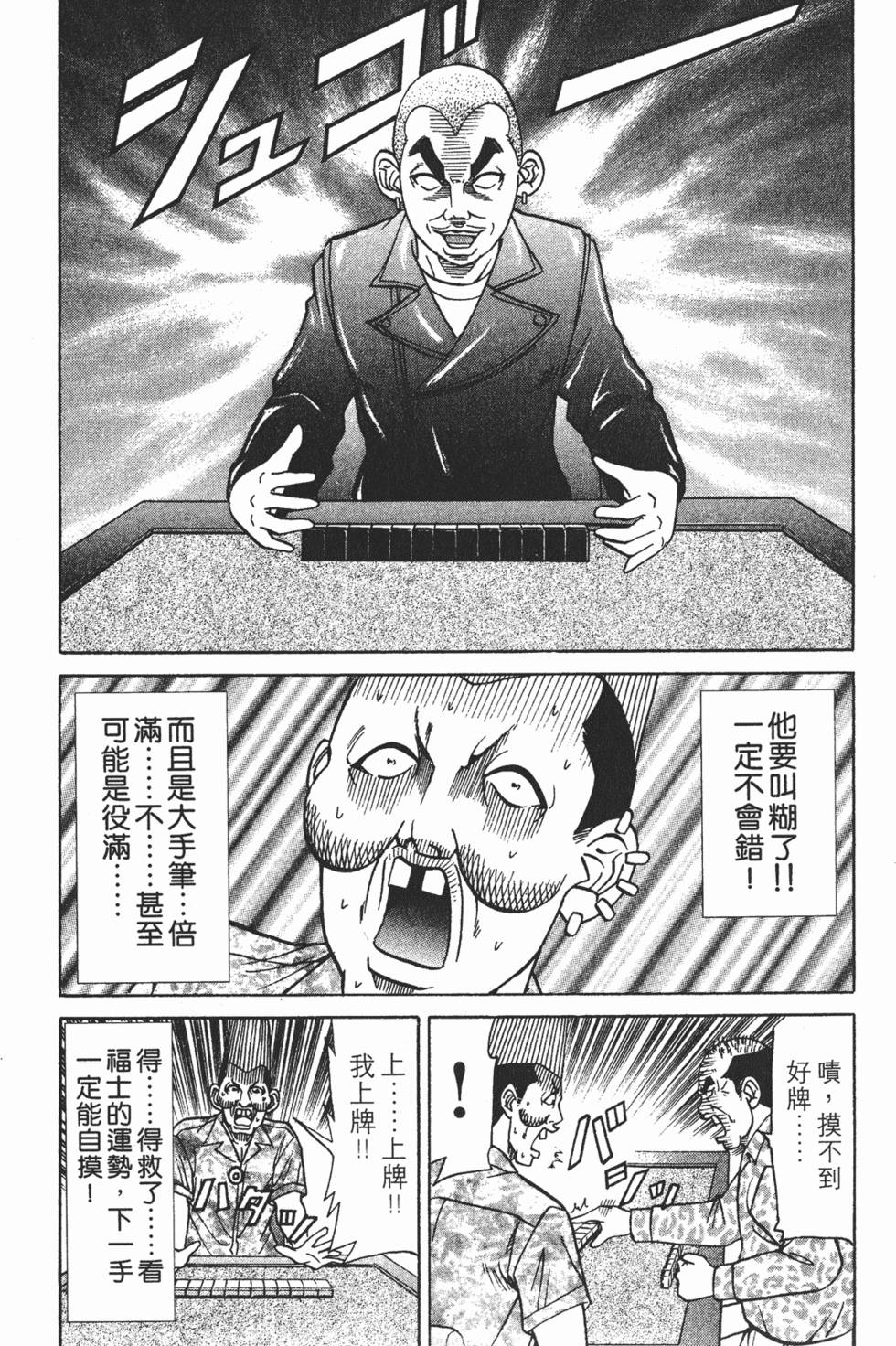 第169页