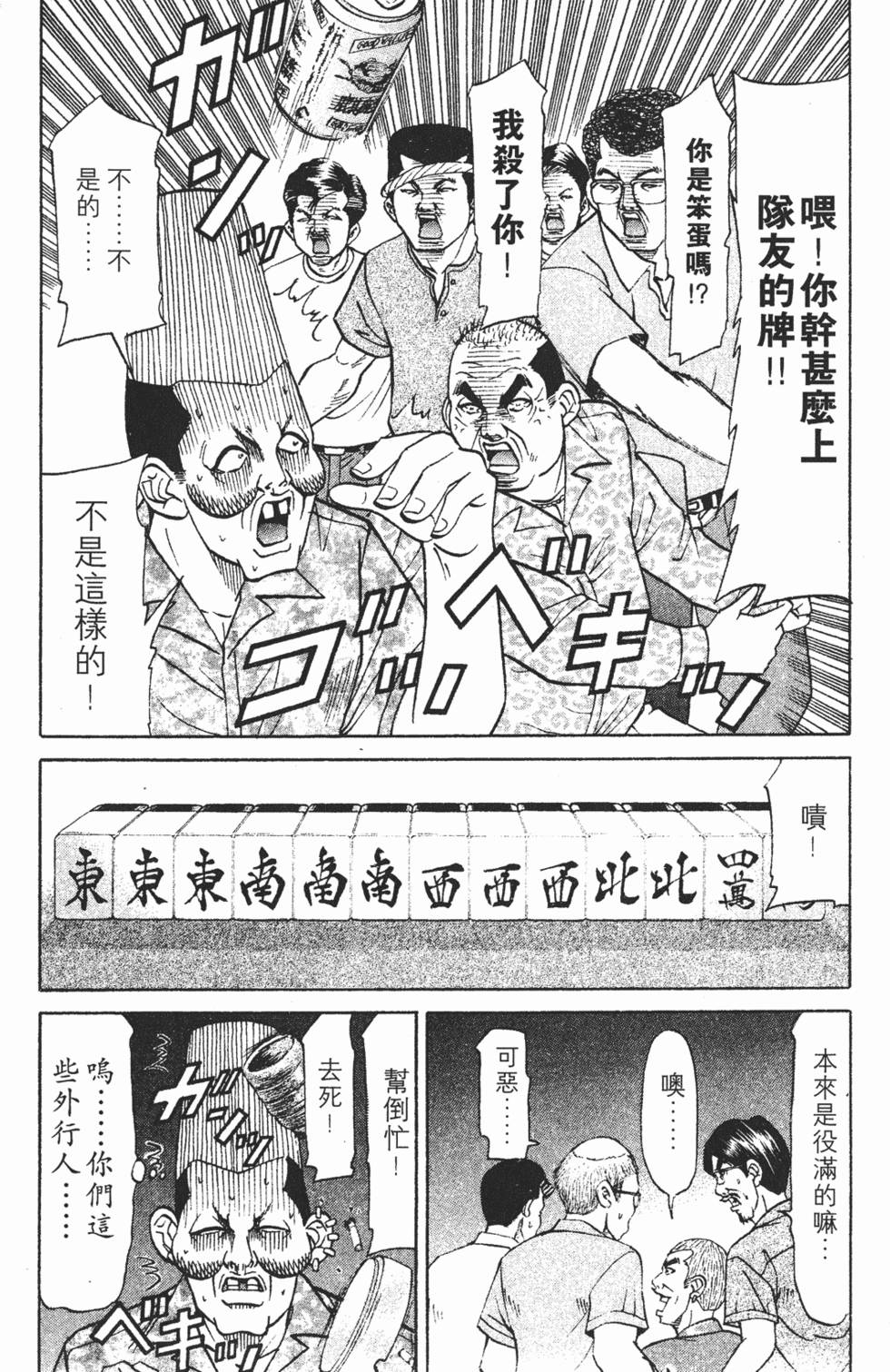 第170页