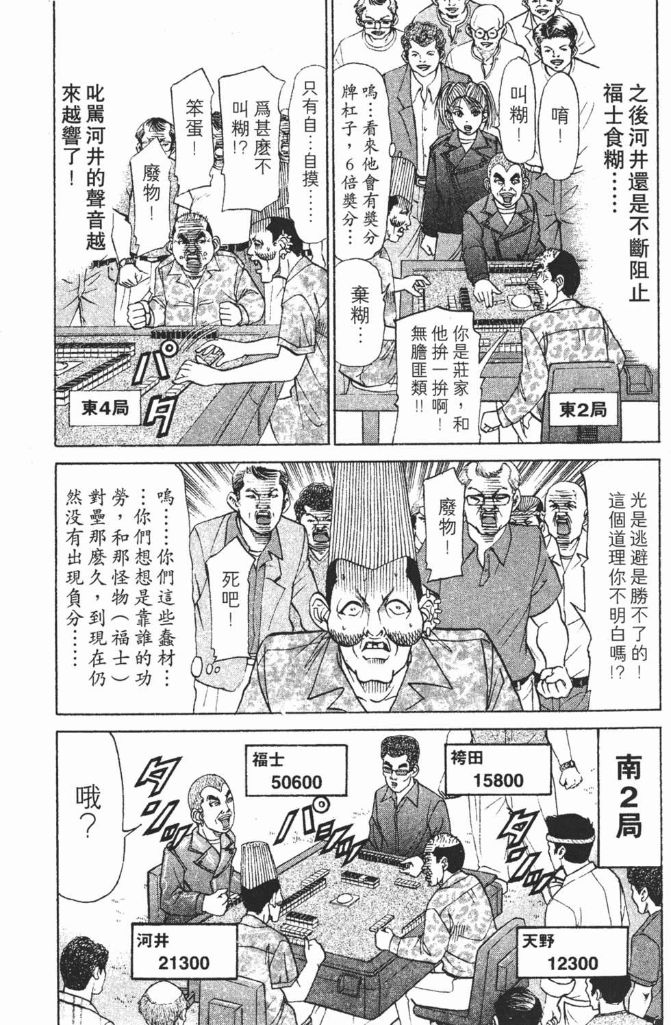 第171页