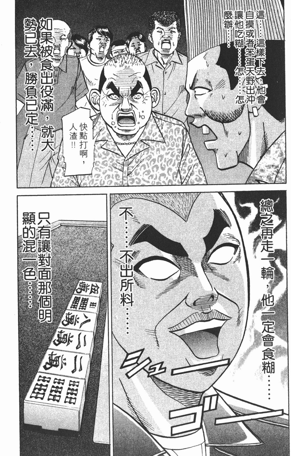 第173页