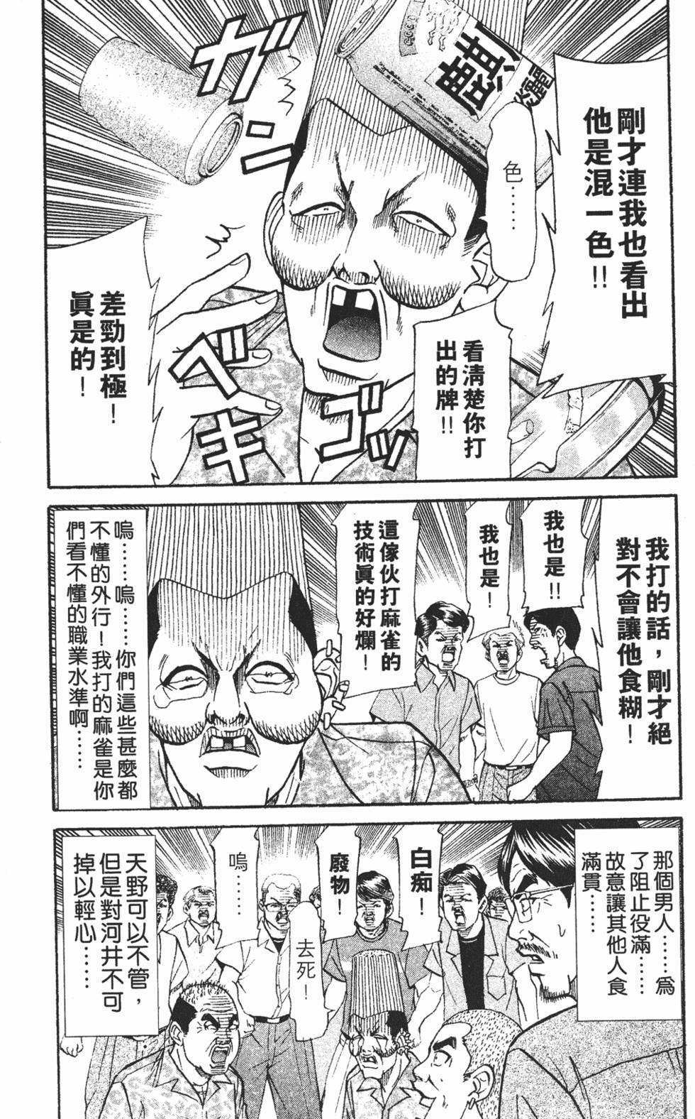 第175页