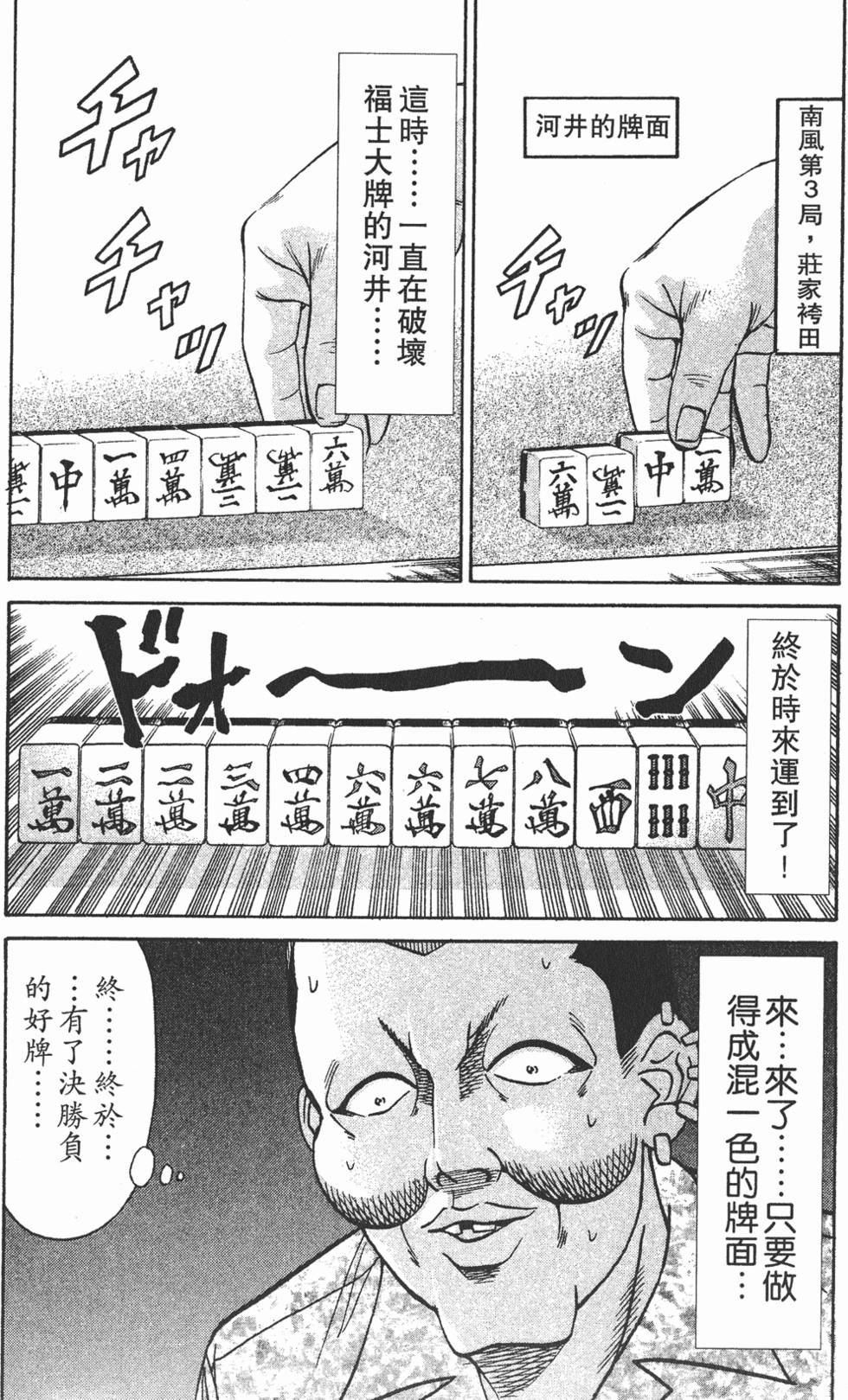 第176页