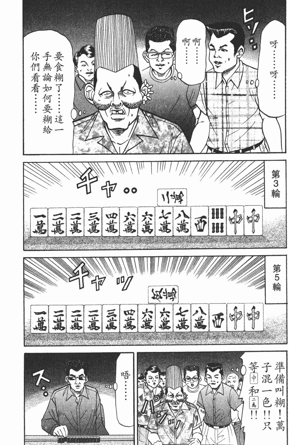第177页