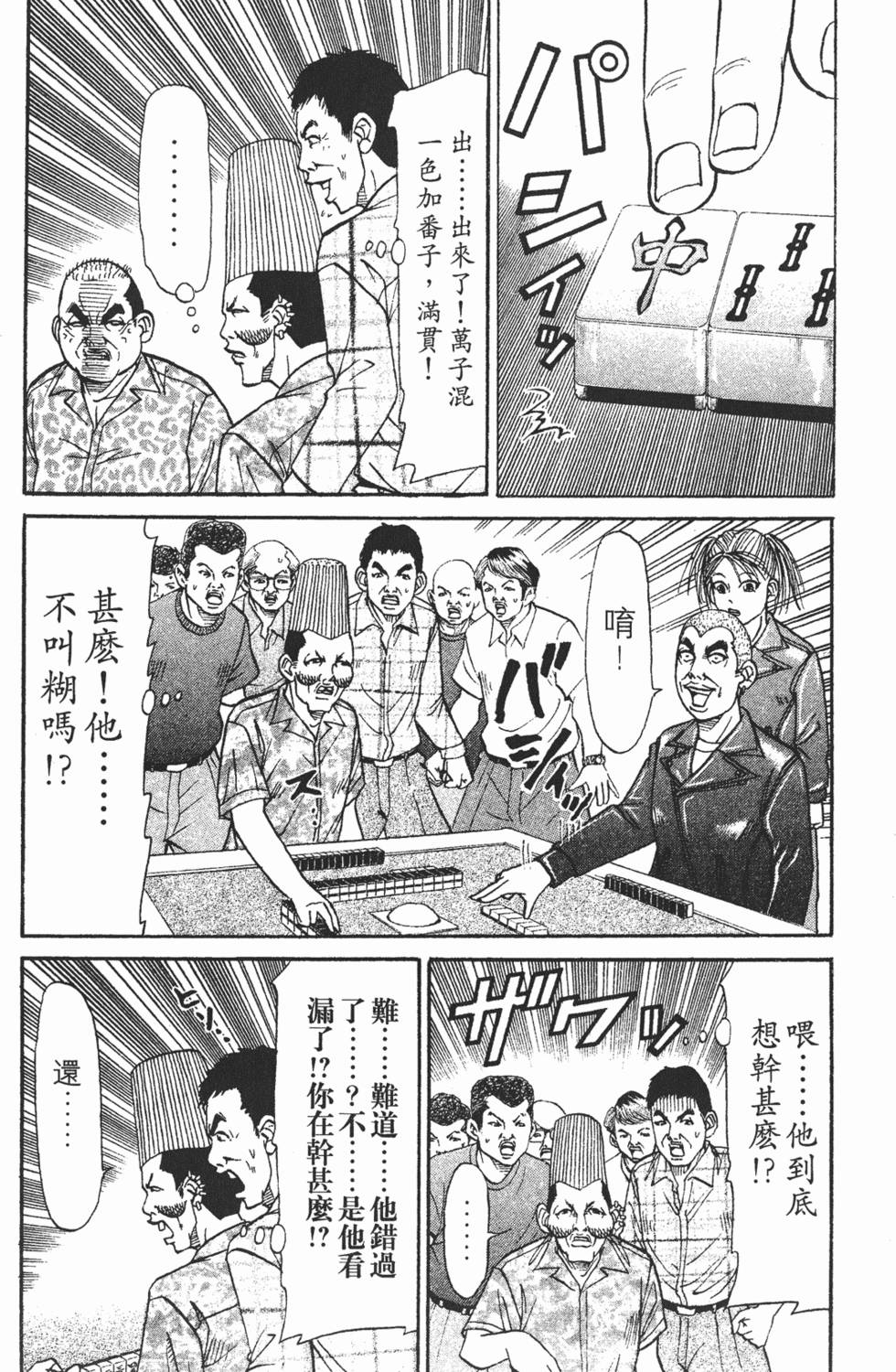 第178页