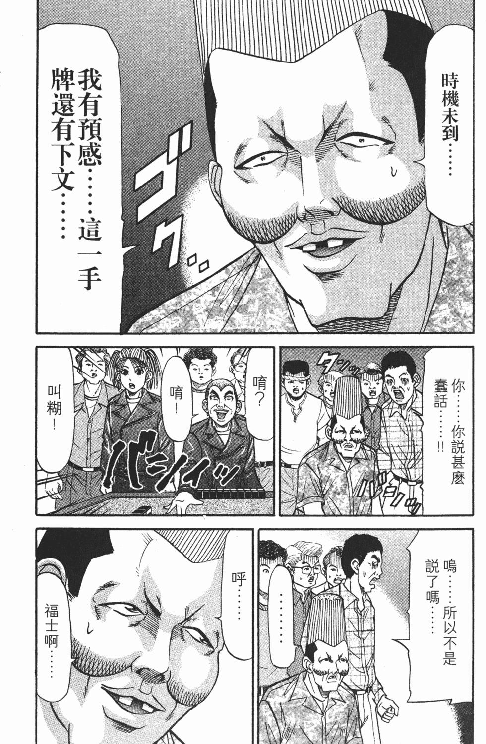 第179页