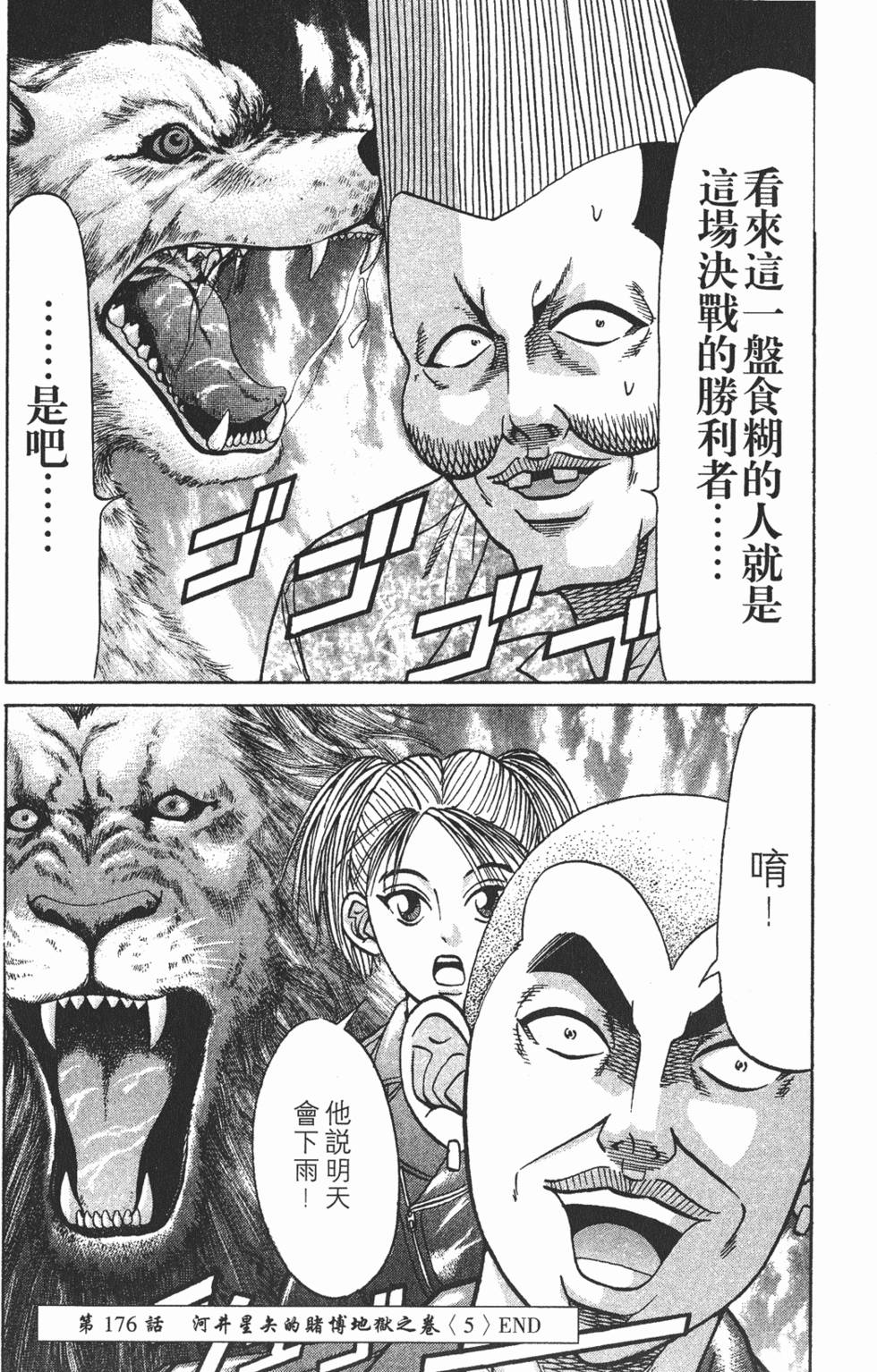 第180页