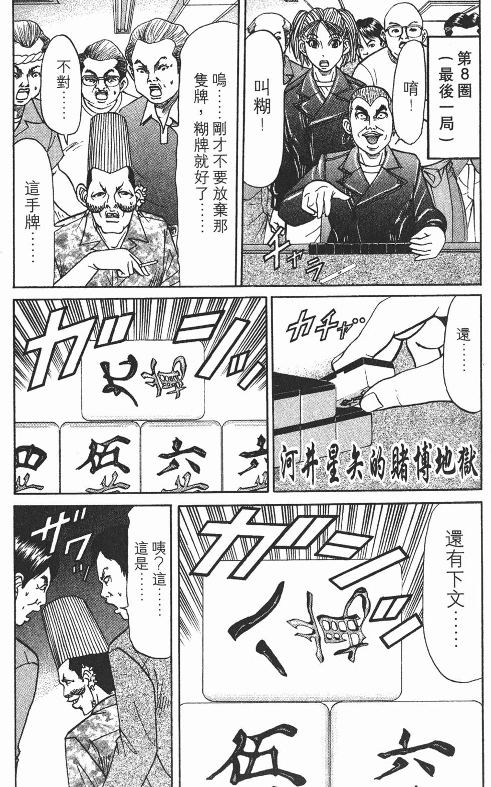 第181页