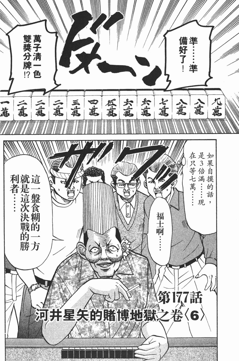 第182页
