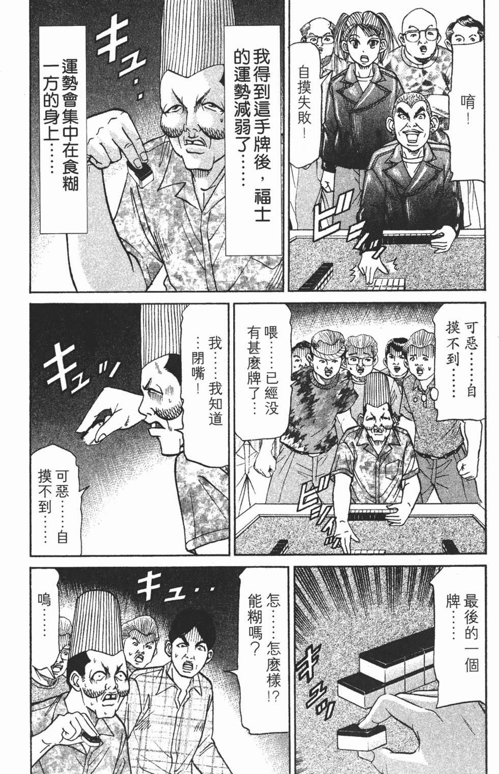 第183页