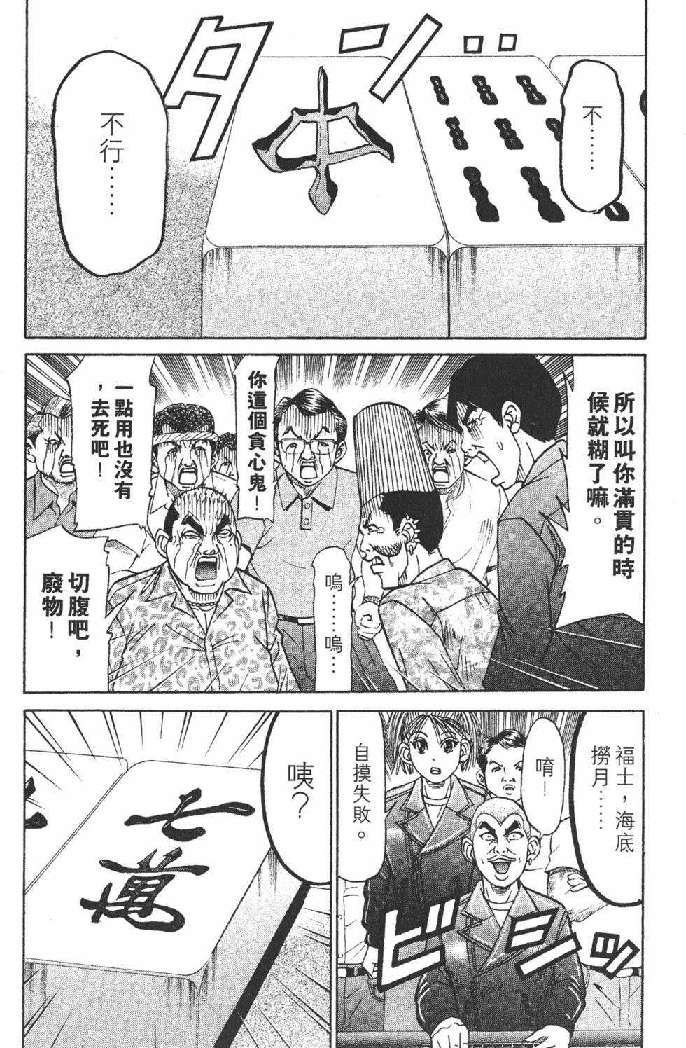 第184页