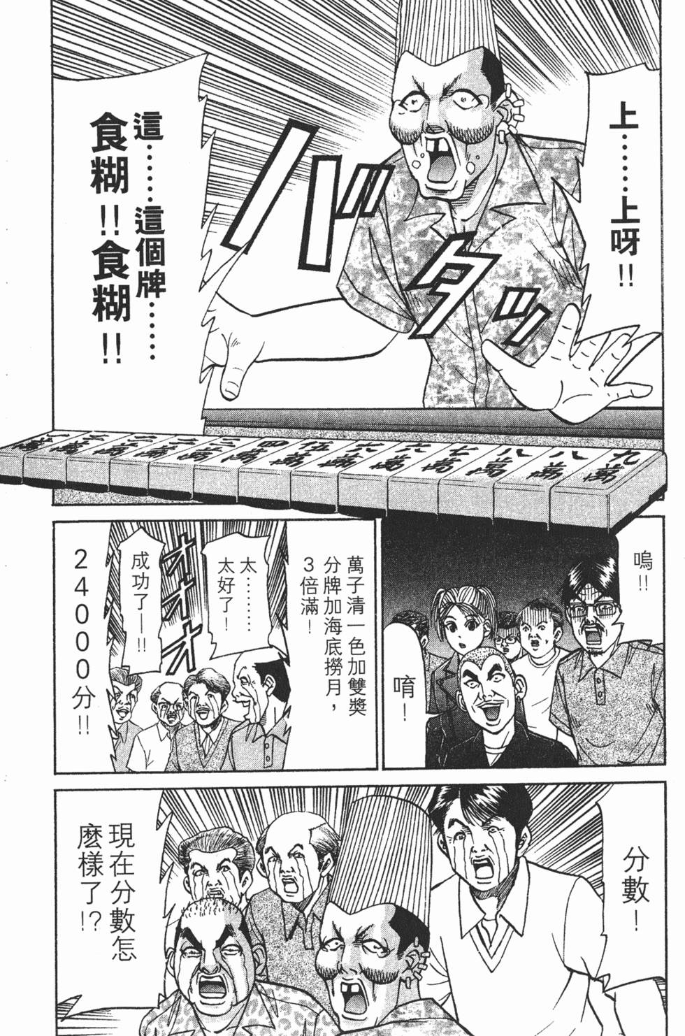 第185页