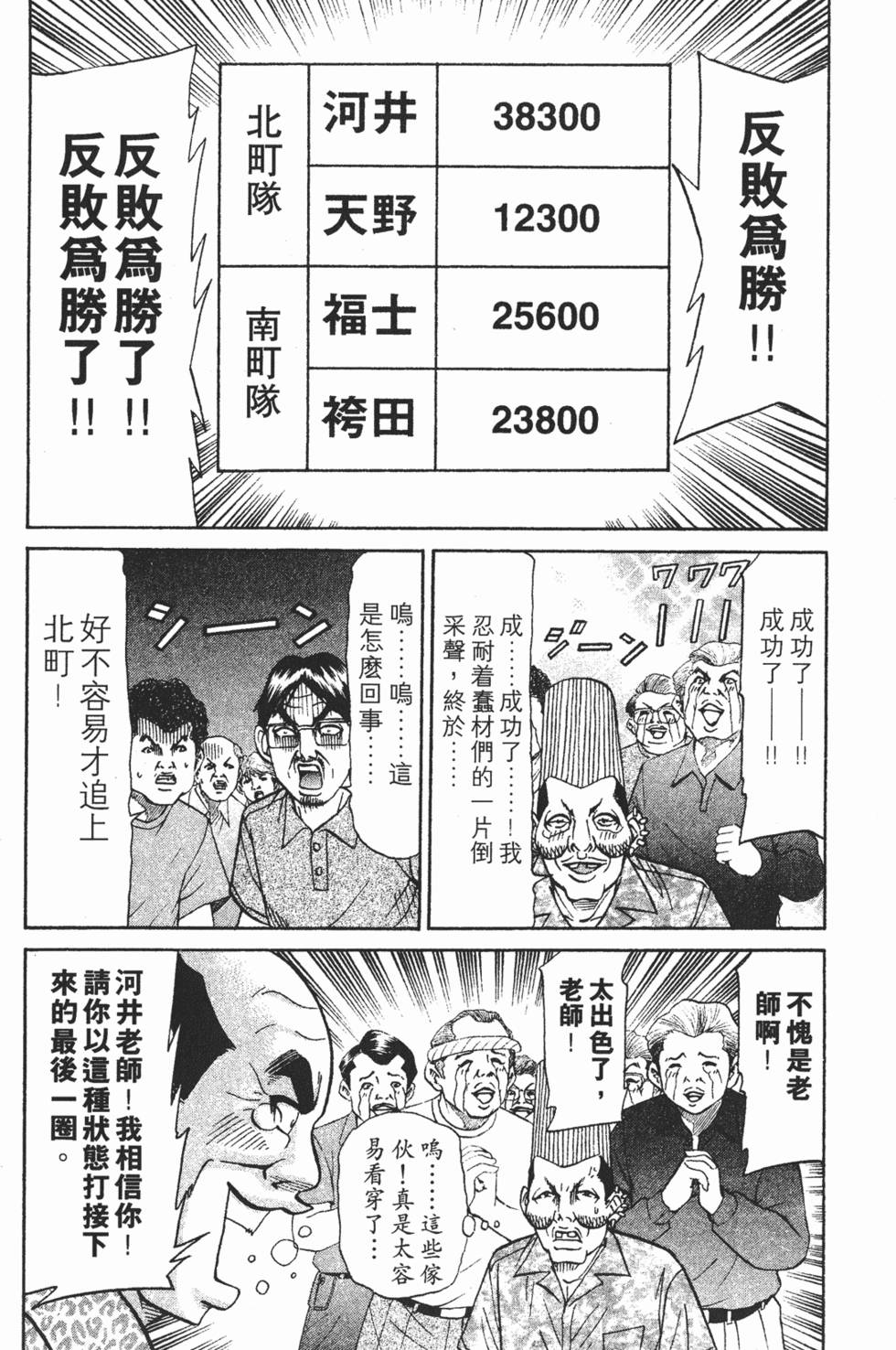 第186页