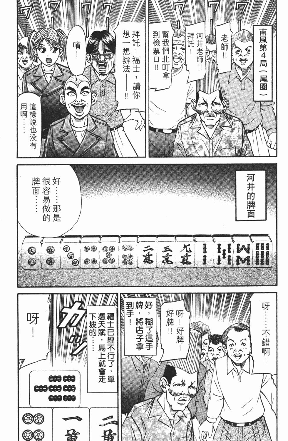第187页