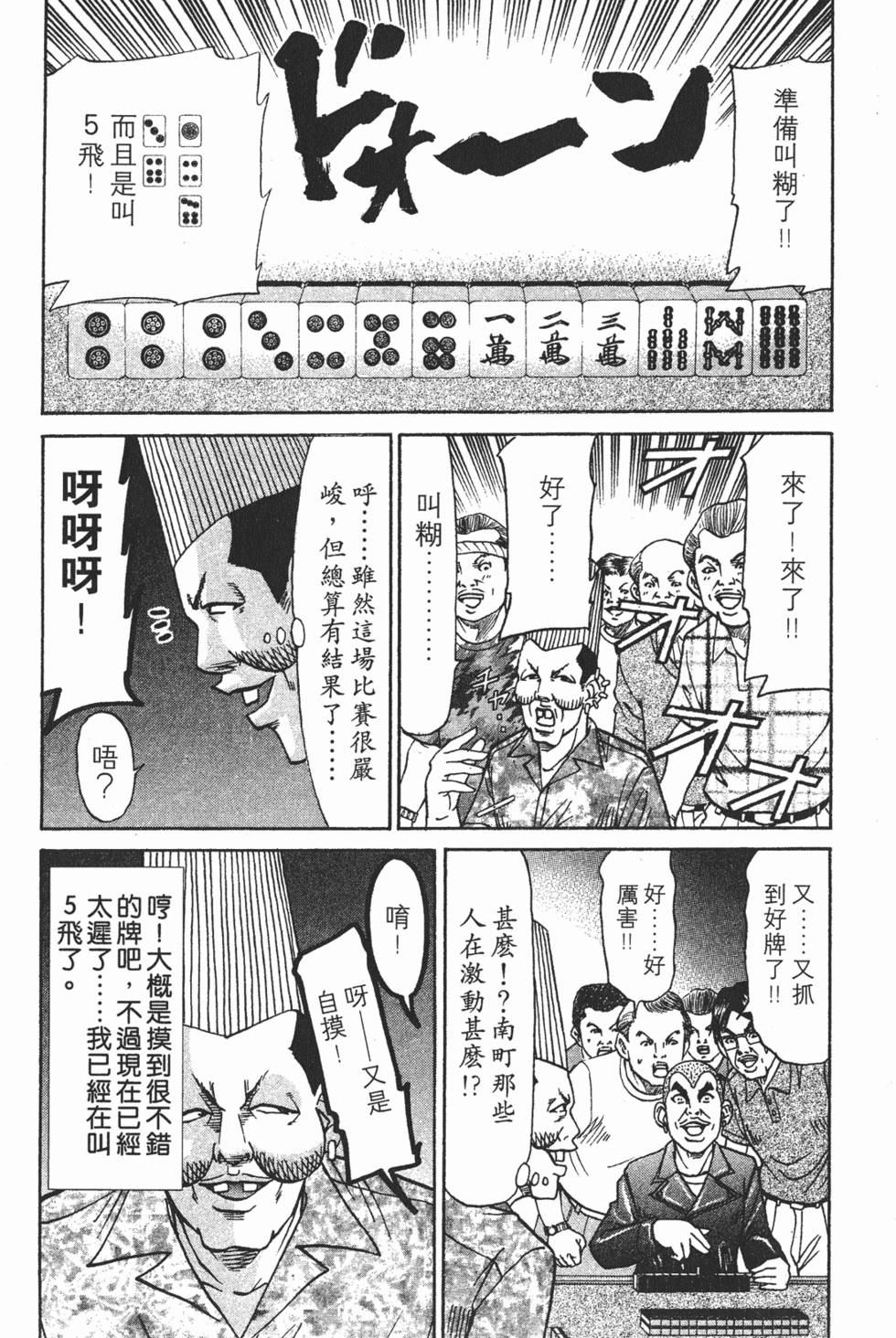 第188页