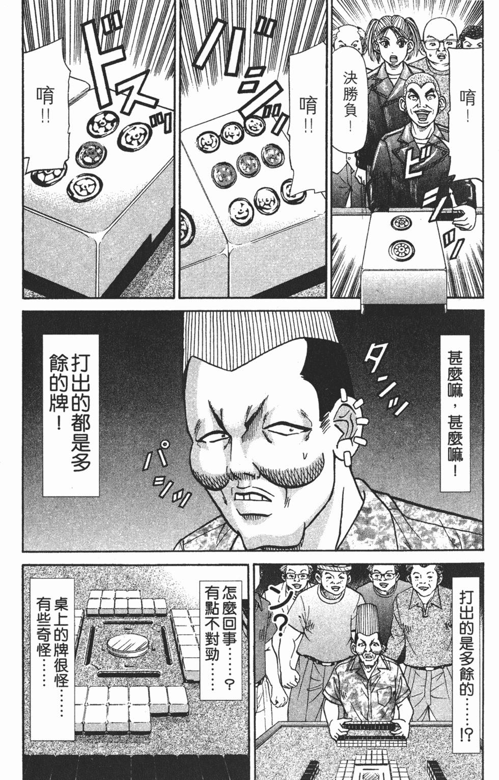 第189页