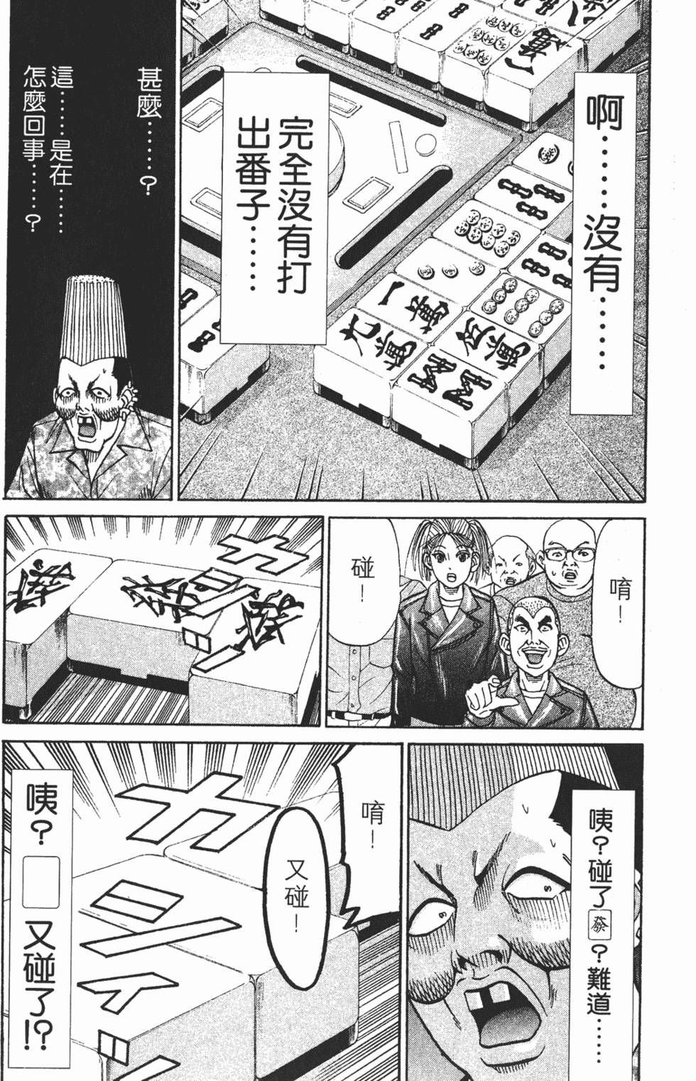 第190页