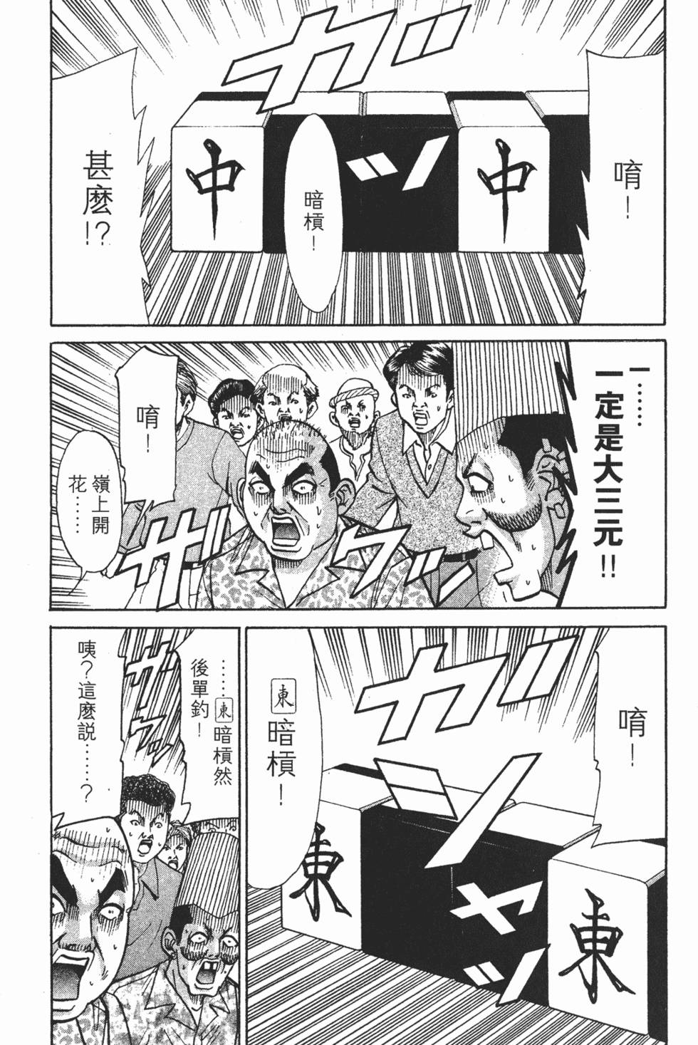 第191页