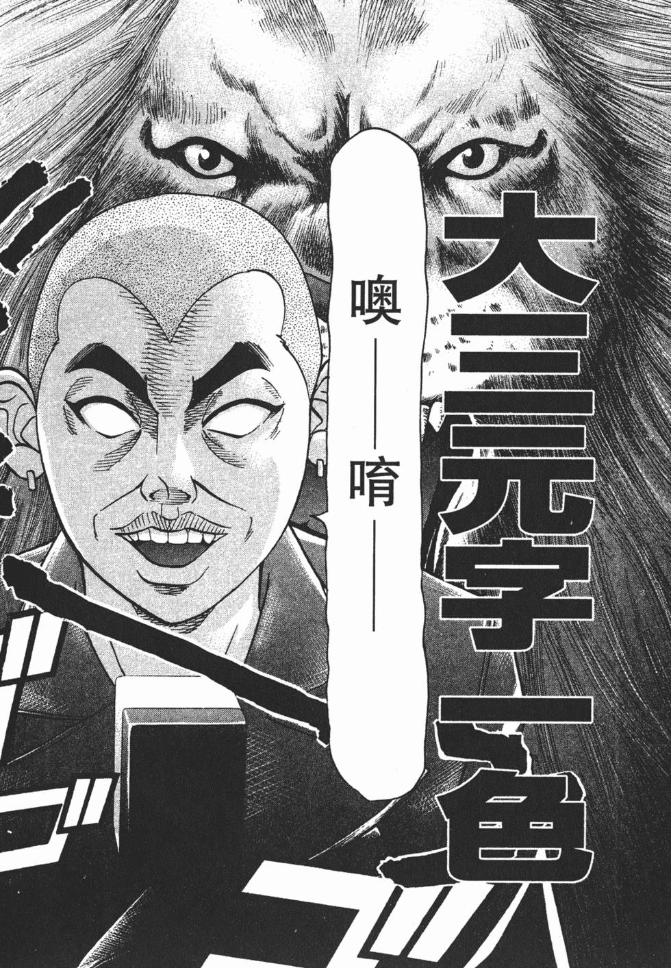 第192页