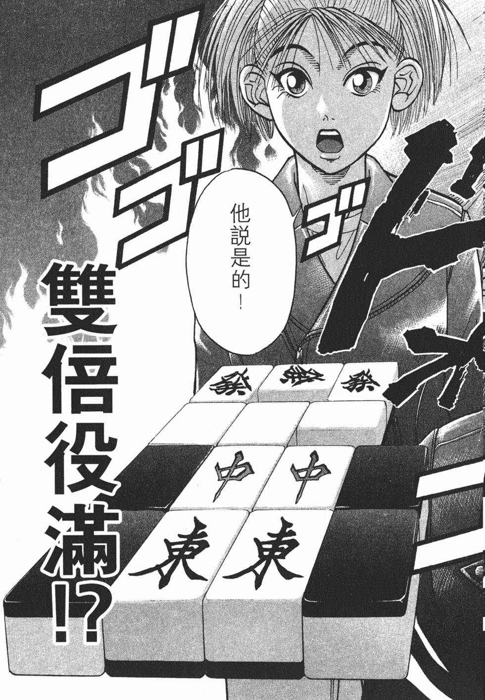 第193页