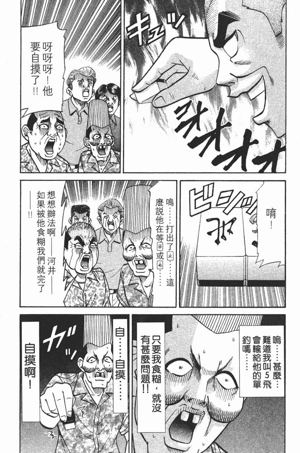 第194页